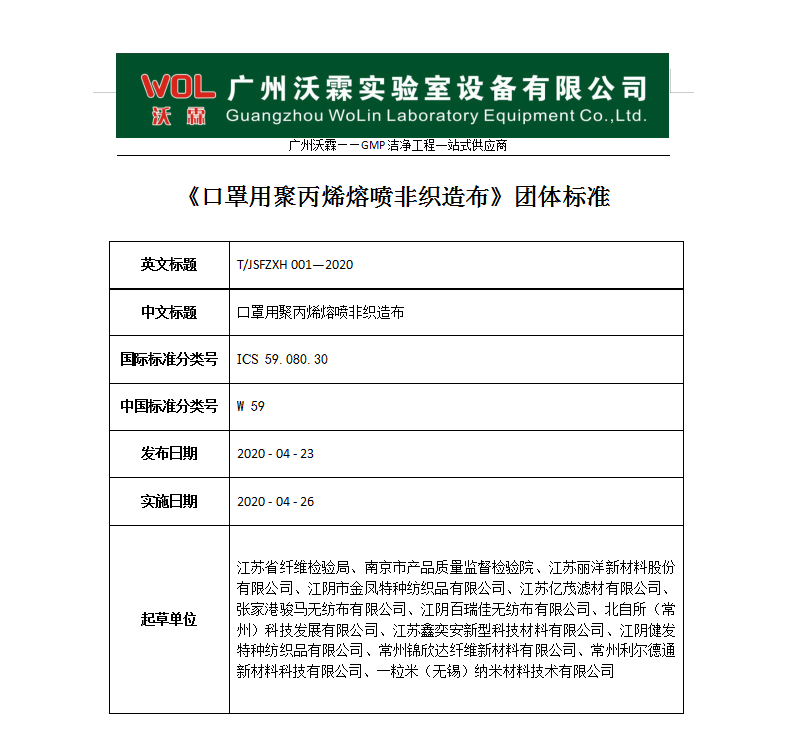截圖0001 .png