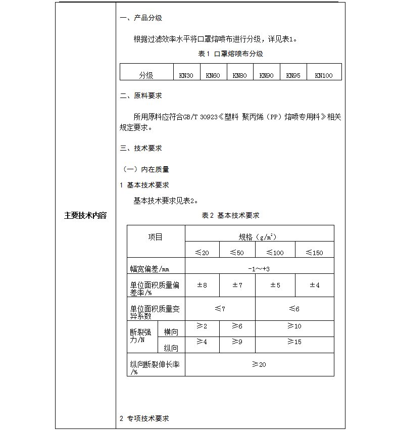 截圖003.png